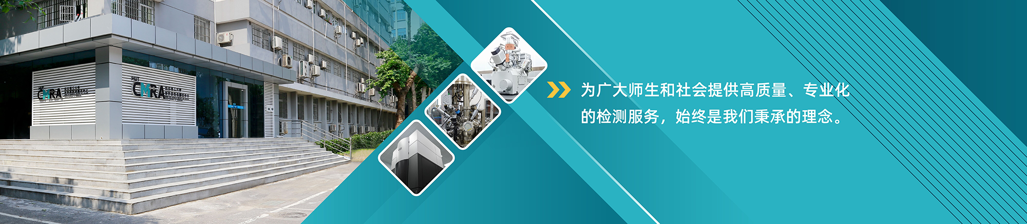 实验平台资源